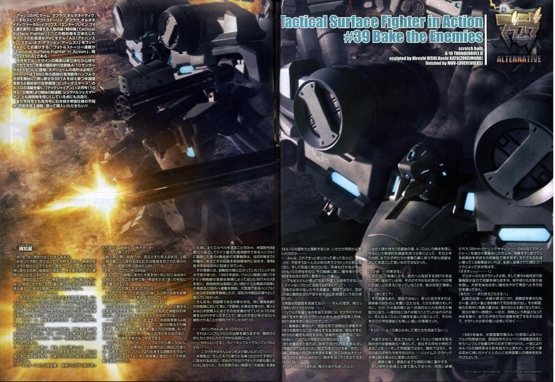 Illustration for article titled About That Schwarzesmarken Timeline...